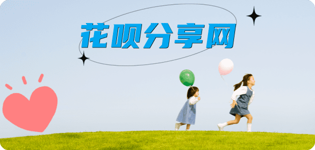 晋城信用卡💳24小时在线接单商家秒回款服务平台